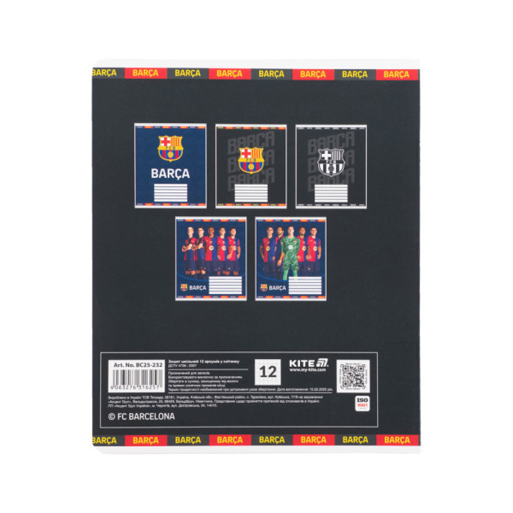 Зошит Kite FC Barcelona, 12 аркушів, клітинка (BC25-232)