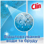 Засіб для миття скла Clin Блакитний 500 мл (9000100865760) Засіб для миття скла Clin Блакитний 500 мл (9000100865760)