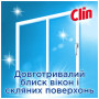 Засіб для миття скла Clin Блакитний 500 мл (9000100865760) Засіб для миття скла Clin Блакитний 500 мл (9000100865760)