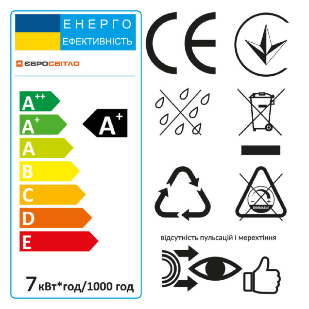 Лампочка Євросвітло 7Вт 4200К A-7-4200-27 Е27