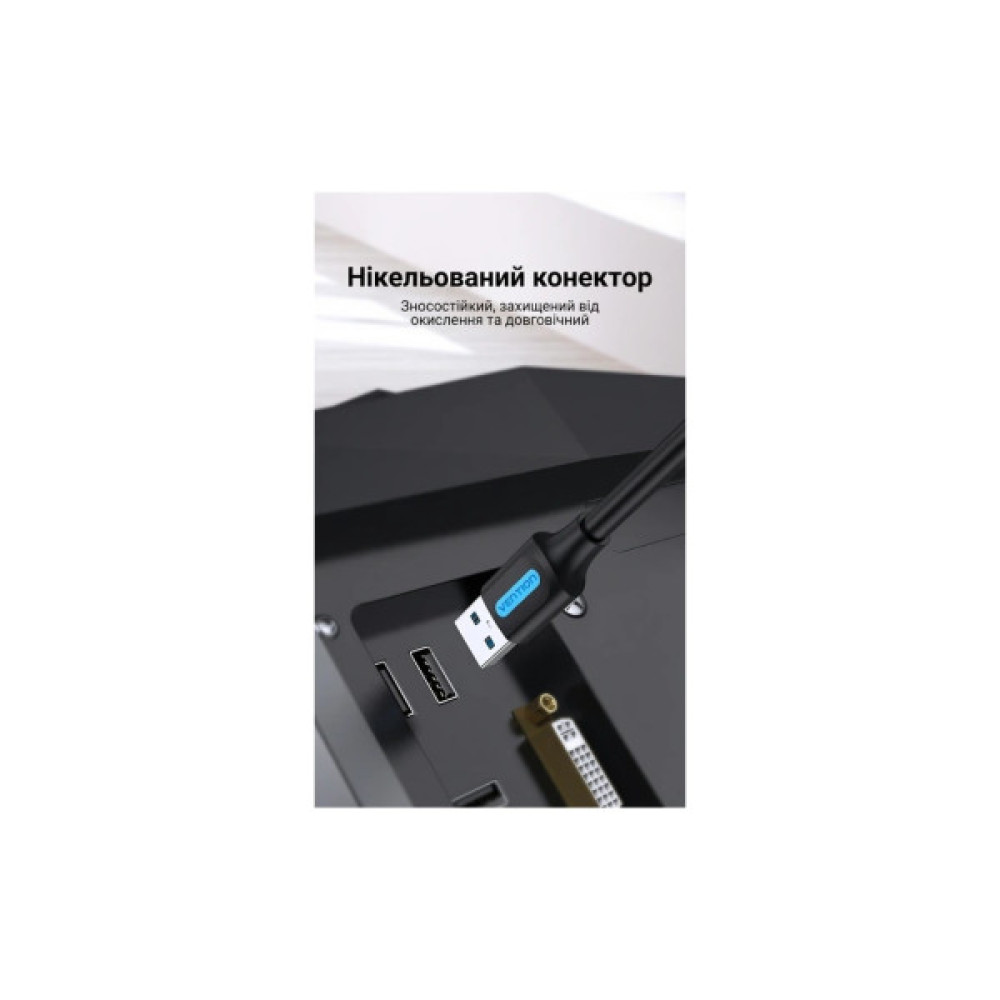 Дата кабель USB 3.0 AM/AM 3.0m black Vention (CONBI)