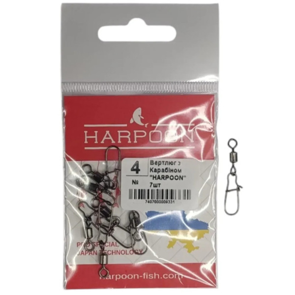 Вертлюг Harpoon з карабіном No.4 7шт (7407000009331)