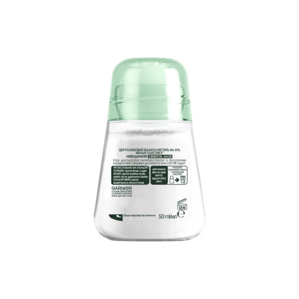 Антиперспірант Garnier Mineral Невидимий Свіжість Алое роликовий 50 мл (3600541414020)