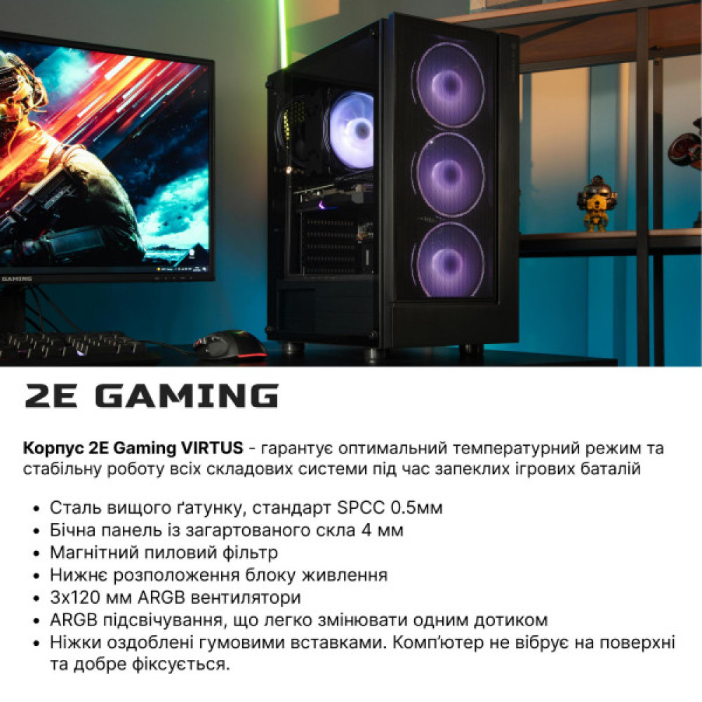 Комп’ютер персональний 2E Complex Gaming Intel i5-12400F, 16Gb, F1TB, NVD3060-8, B660, G3301, 650W, FreeDos Комп’ютер персональний 2E Complex Gaming Intel i5-12400F, 16Gb, F1TB, NVD3060-8, B660, G3301, 650W, FreeDos