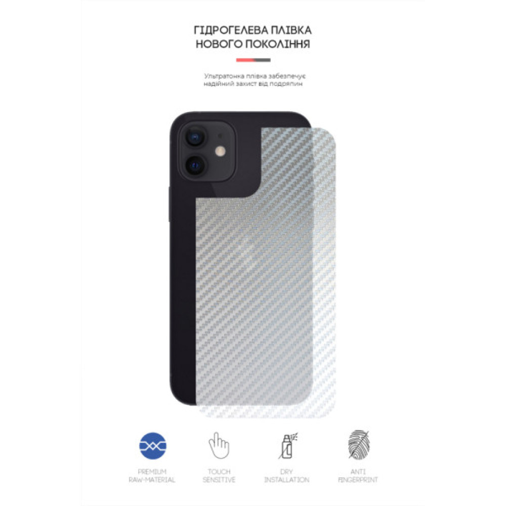 Плівка захисна Armorstandart back side Apple iPhone 12 / 12 Pro Carbone Silver (ARM61066) Плівка захисна Armorstandart back side Apple iPhone 12 / 12 Pro Carbone Silver (ARM61066)