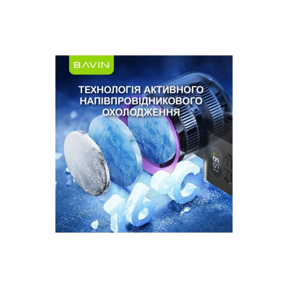 Вентилятор BAVIN BF-004 ICE CUBE TURBO FUN 10000RPM White (BF-004 WH)