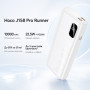 Батарея універсальна HOCO 10000mAh J158 Pro Runner 22.5W, PD/20W, White (716187)