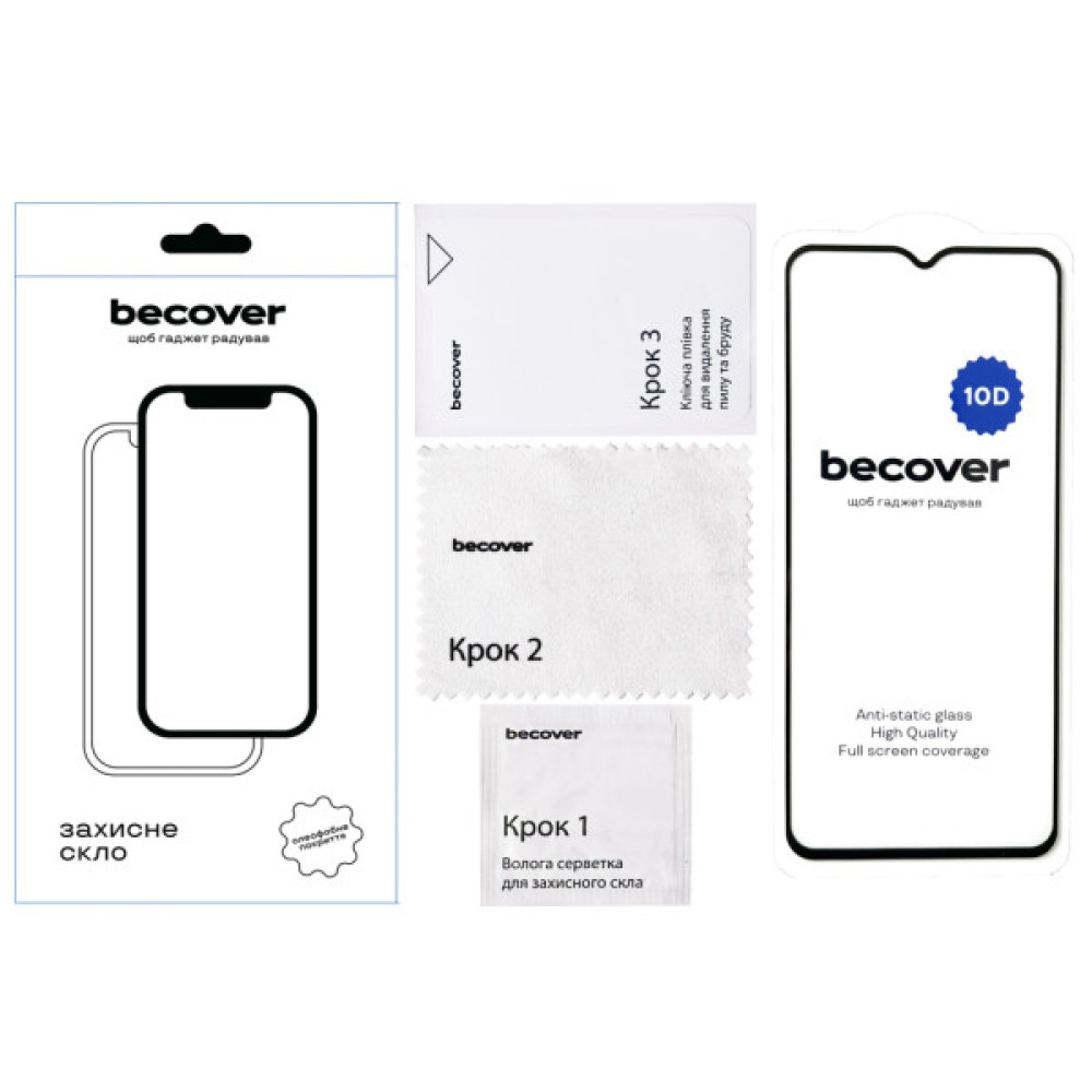Скло захисне BeCover Xiaomi Redmi A1 10D Black (711525) Скло захисне BeCover Xiaomi Redmi A1 10D Black (711525)