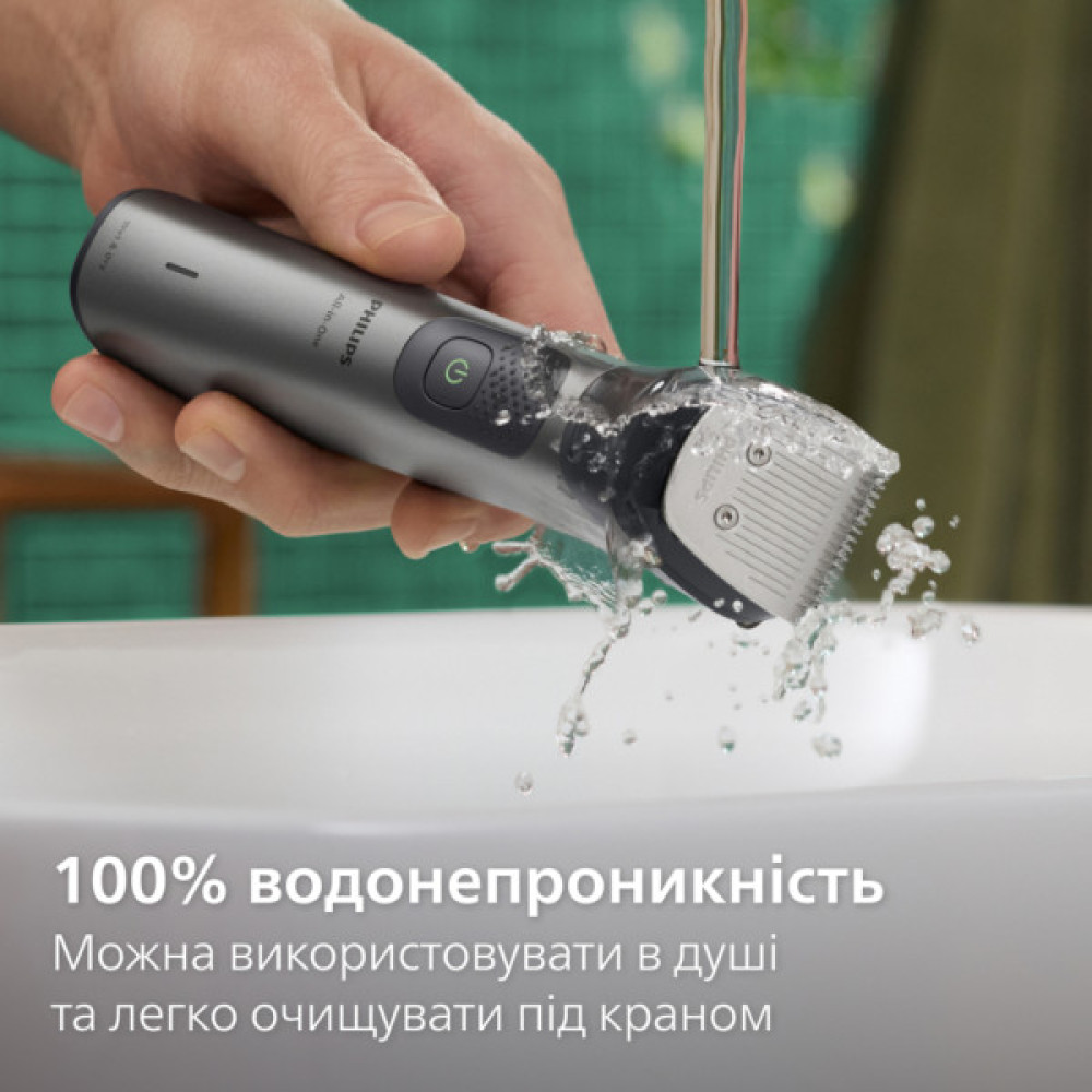 Тример Philips MG7921/15