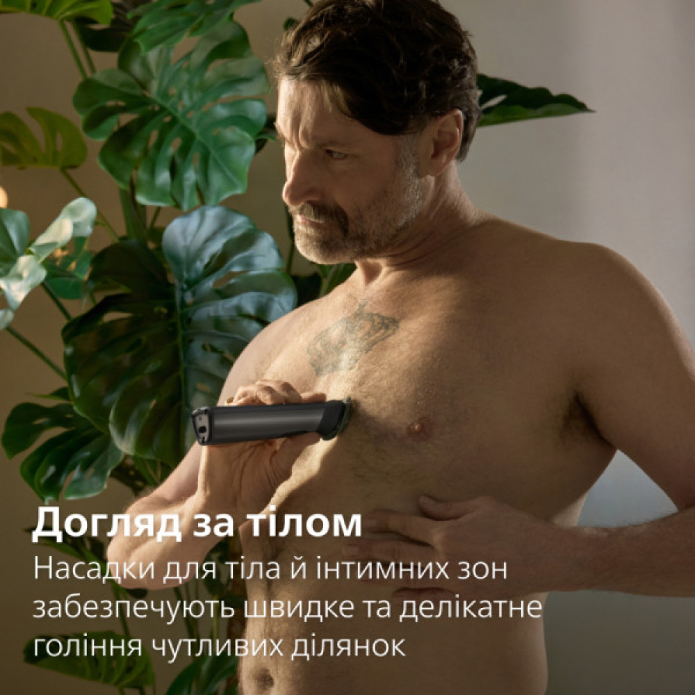 Тример Philips MG7921/15