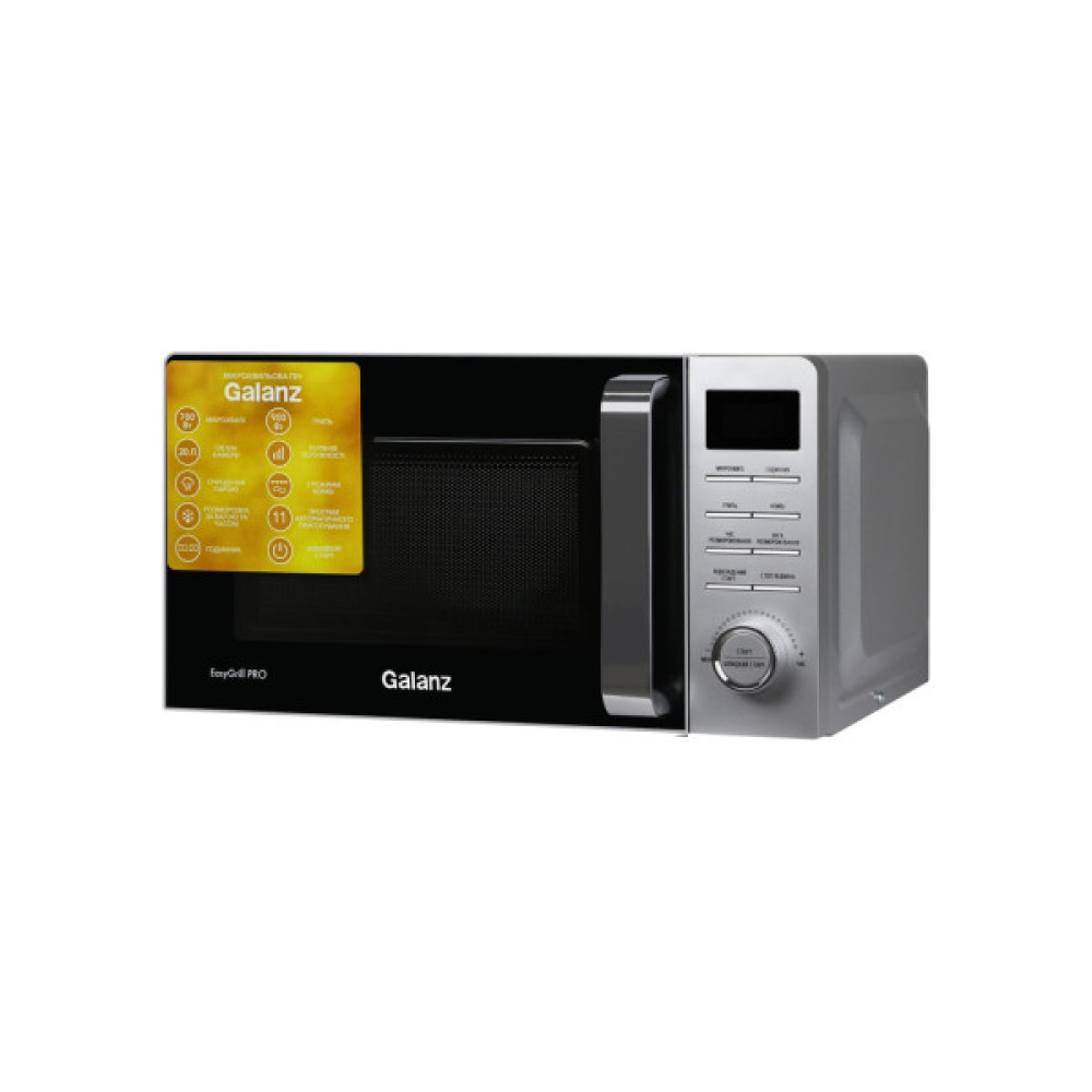 Мікрохвильова піч Galanz MW-4201SG
