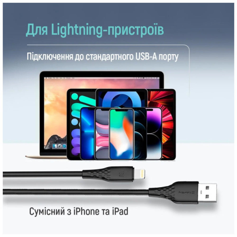 Дата кабель USB 2.0 AM to Lightning 2.0m 3A textured PVC black ColorWay (CW-CBUL095-BK)