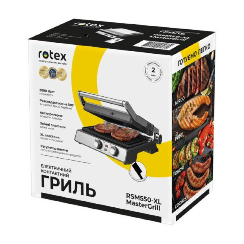 Електрогриль Rotex RSM550-XL MasterGrill