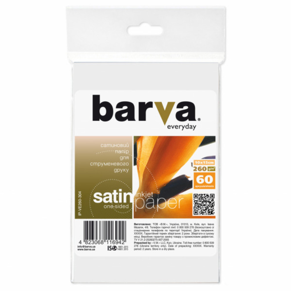 Фотопапір Barva 10x15, 260 g/m2, Everyday, Satin, 60с (IP-VE260-304)