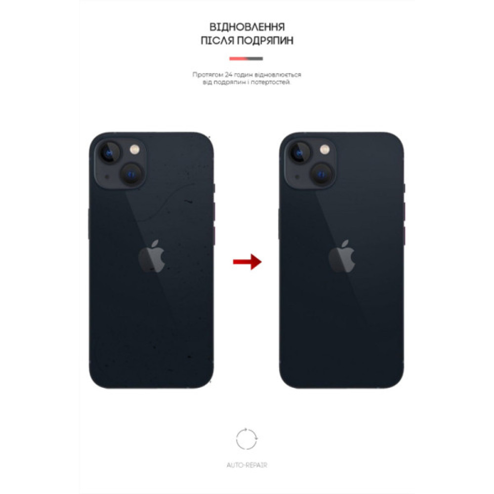 Плівка захисна Armorstandart back side Apple iPhone 13 mini Carbone (ARM61058)