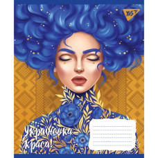 Зошит Yes А5 Українська красуня 36 аркушів, клітинка (766417)