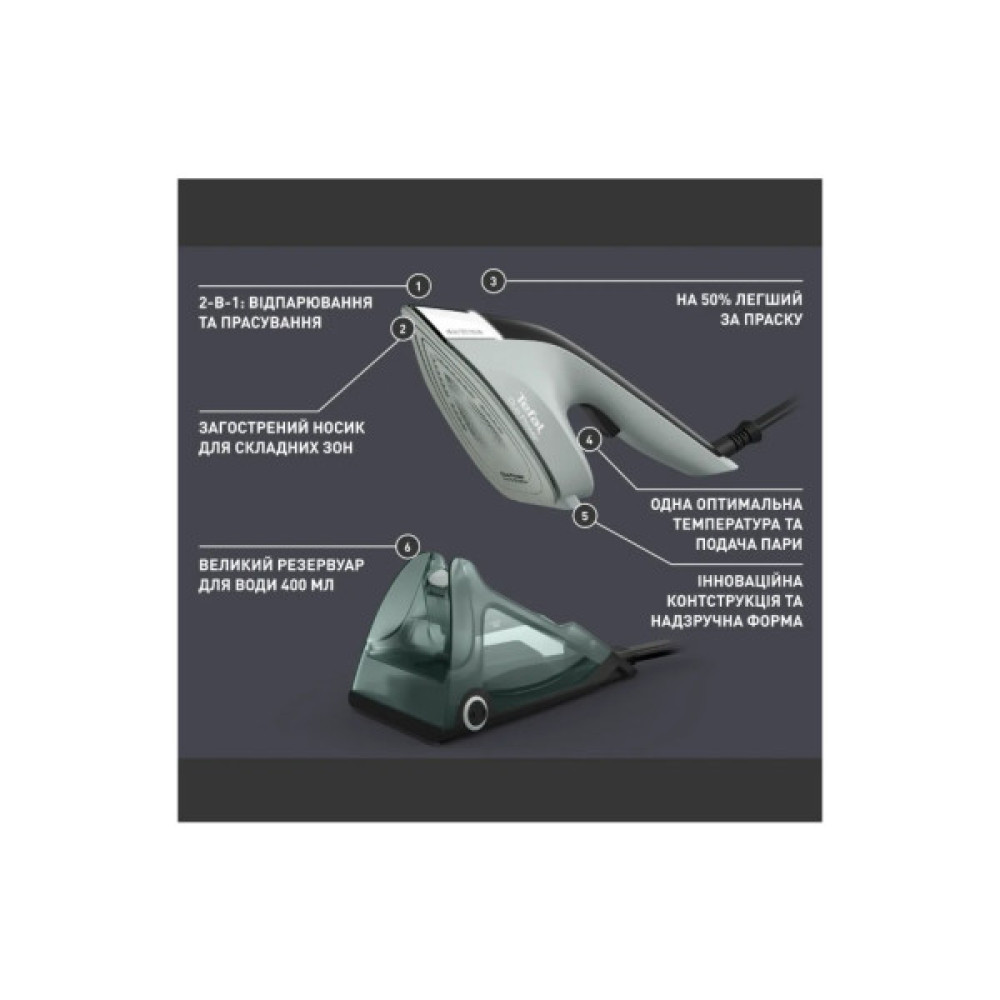 Відпарювач для одягу Tefal JF4031E0