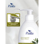 Рідке мило Palila Оливкове 500 мл (8690757010647)
