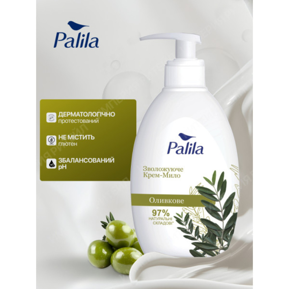 Рідке мило Palila Оливкове 500 мл (8690757010647)