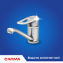 Порошок для чищення кухні Carma Універсал 500 г (4823098413998) Порошок для чищення кухні Carma Універсал 500 г (4823098413998)