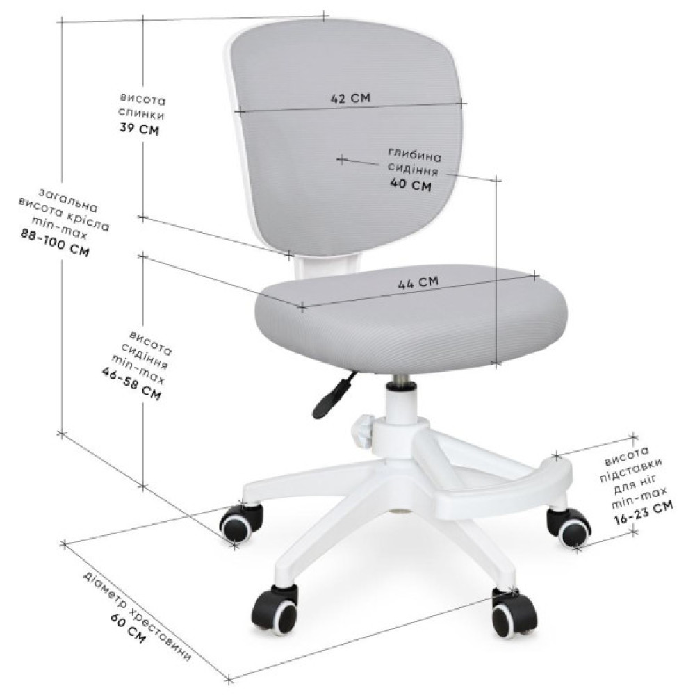 Дитяче крісло Evo-kids Study Air Plus Grey (Y-101 G Plus)