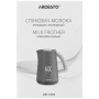 Капучинатор Ardesto MBC-Y500B Капучинатор Ardesto MBC-Y500B