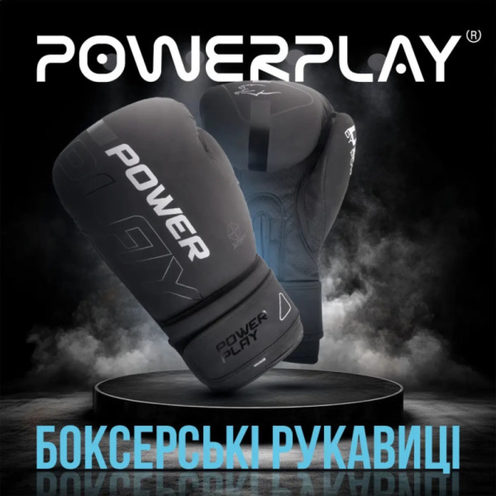 Боксерські рукавички PowerPlay 3024 Ultra Mat Чорно-Білі 12 унцій (PP_3024_12oz_Bl/White)