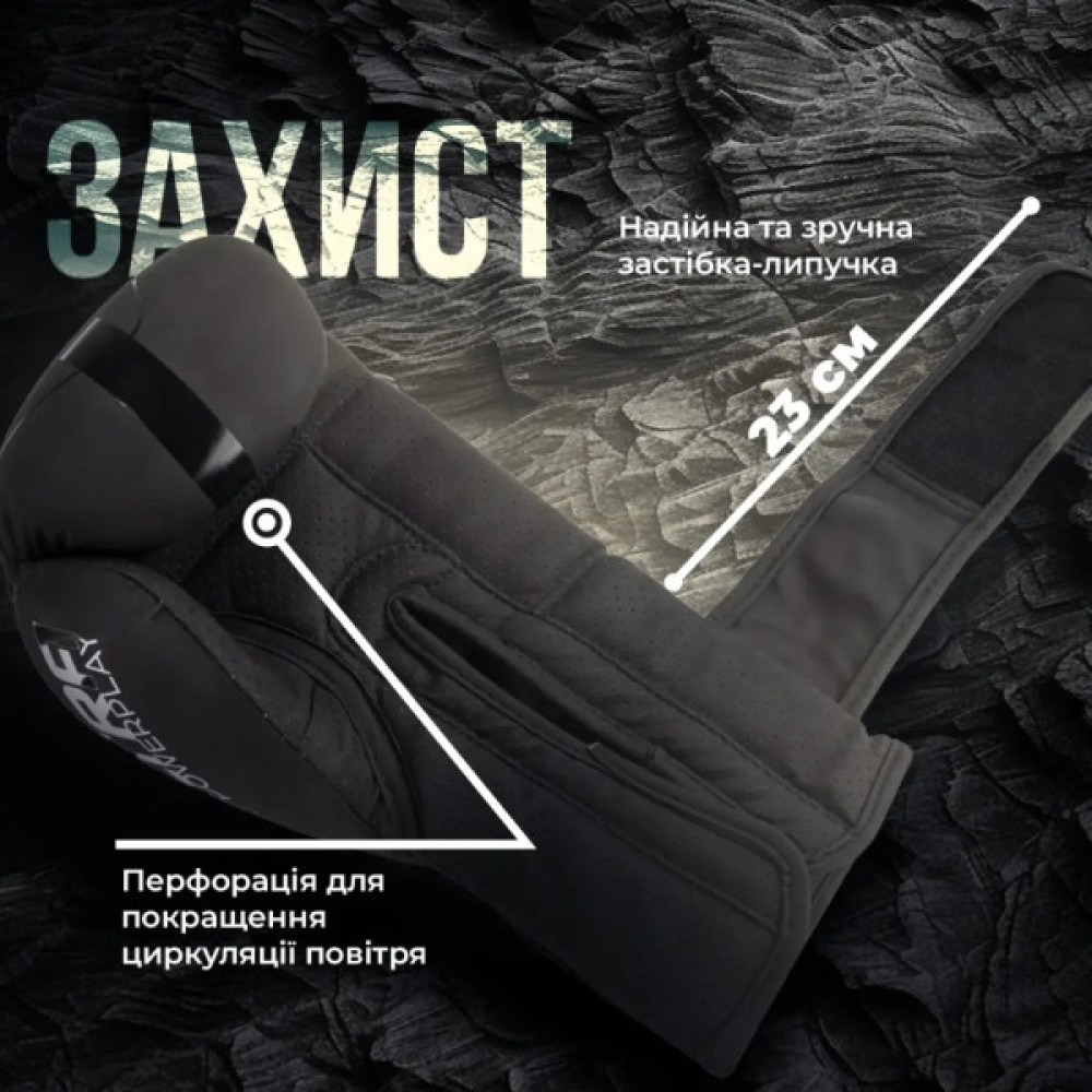 Боксерські рукавички PowerPlay 3024 Ultra Mat Чорно-Білі 12 унцій (PP_3024_12oz_Bl/White)