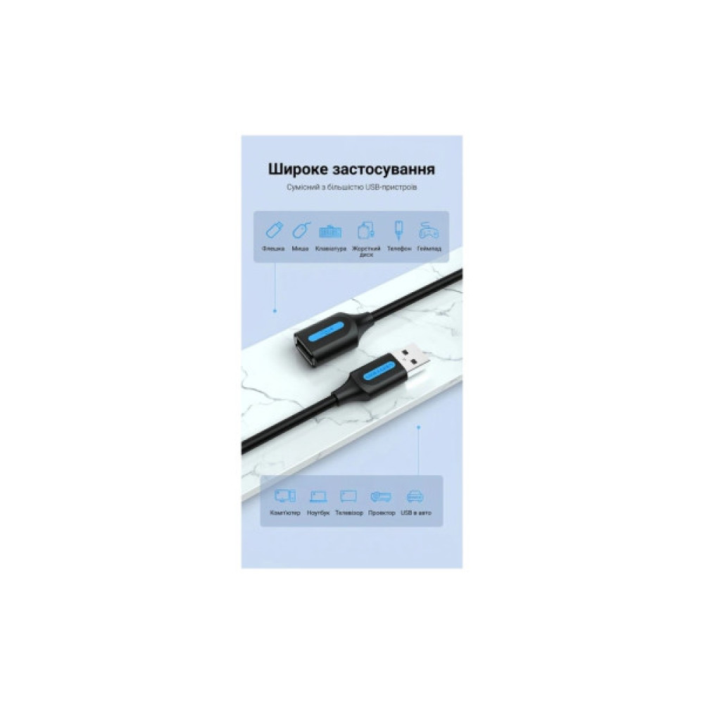 Дата кабель USB 2.0 AM/AF 0.5m black Vention (CBIBD)