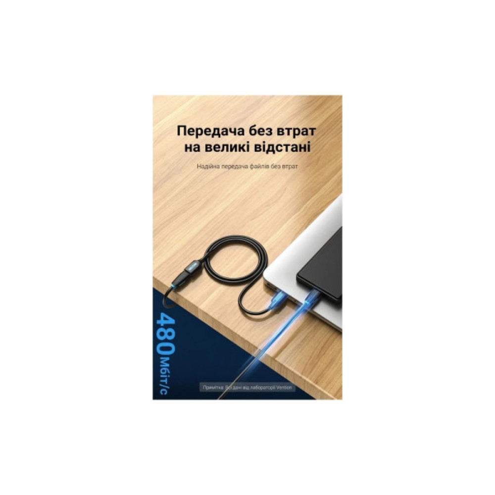 Дата кабель USB 2.0 AM/AF 0.5m black Vention (CBIBD)