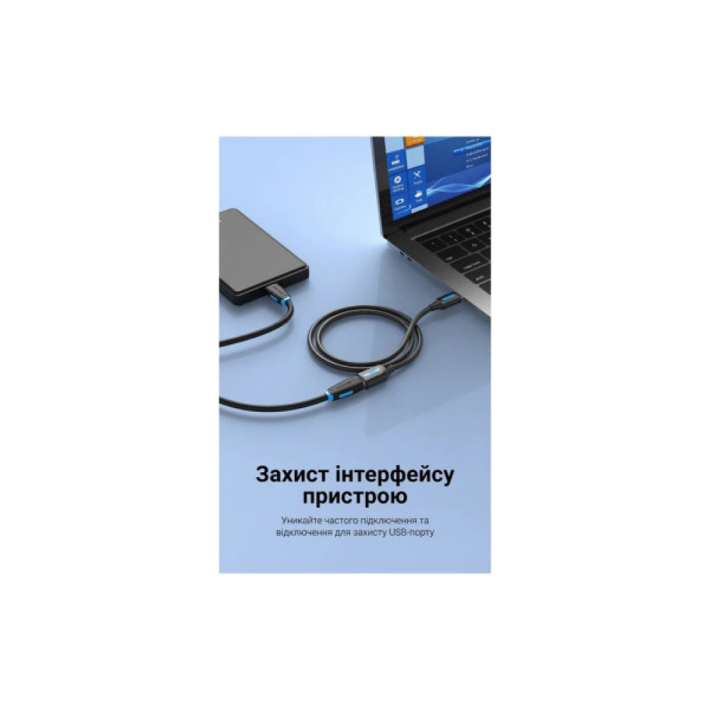Дата кабель USB 2.0 AM/AF 0.5m black Vention (CBIBD)