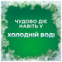 Гель для прання Ariel Екстразахист кольору та тканин 1.8 л (8700216691208) Гель для прання Ariel Екстразахист кольору та тканин 1.8 л (8700216691208)