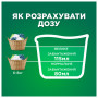 Гель для прання Ariel Екстразахист кольору та тканин 1.8 л (8700216691208) Гель для прання Ariel Екстразахист кольору та тканин 1.8 л (8700216691208)
