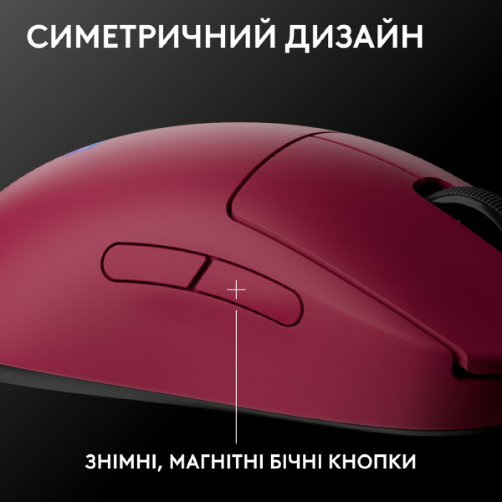 Мишка Logitech G Pro 2 Lightspeed Wireless Magenta (910-007309)