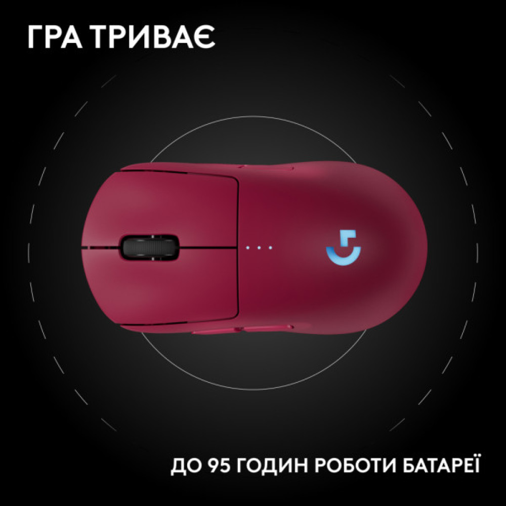 Мишка Logitech G Pro 2 Lightspeed Wireless Magenta (910-007309)