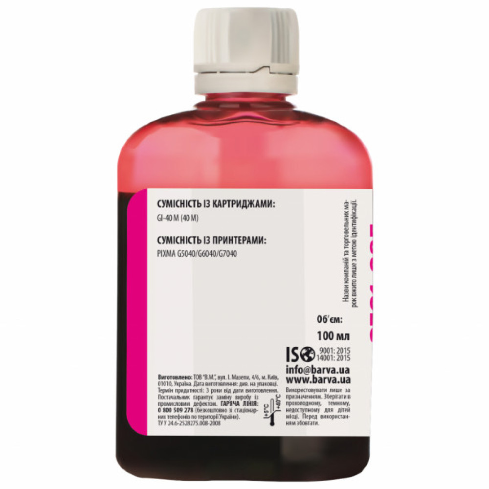 Чорнило Barva CANON GI-40 100 мл MAGENTA (CGI40-745)
