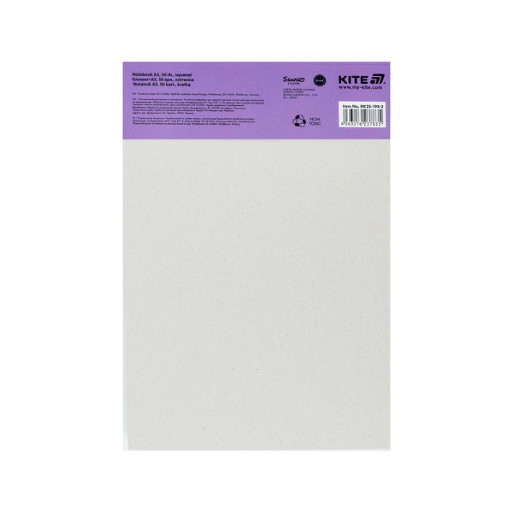 Блокнот Kite Kuromi A5, 50 аркушів, клітинка (HK25-194-2)