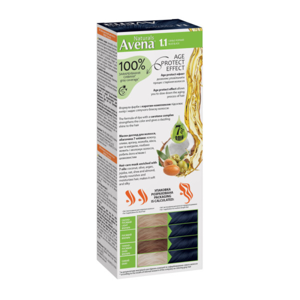 Фарба для волосся Acme Color Avena Naturals Стійка 1.1 - Blue Black (4823115503220)