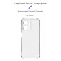 Чохол до мобільного телефона Armorstandart Air Force Honor X7a Camera cover Transparent (ARM69493) Чохол до мобільного телефона Armorstandart Air Force Honor X7a Camera cover Transparent (ARM69493)
