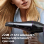 Фен Philips BHD274/00
