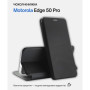 Чохол до мобільного телефона BeCover Exclusive Motorola Edge 50 Pro Black (714394) Чохол до мобільного телефона BeCover Exclusive Motorola Edge 50 Pro Black (714394)