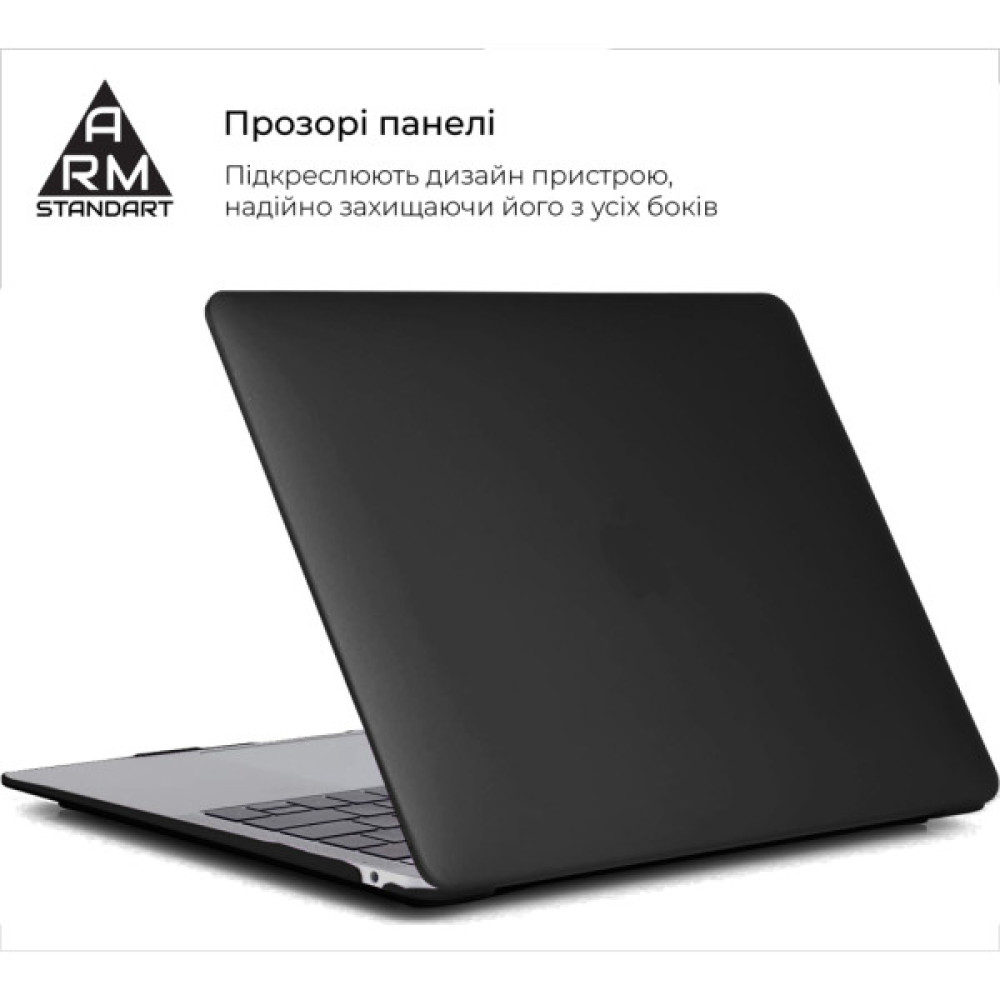 Чохол до ноутбука Armorstandart 13.3" MacBook Pro A1706/A1708/A1989/A2159/A2289 Matte Shell (ARM58737)