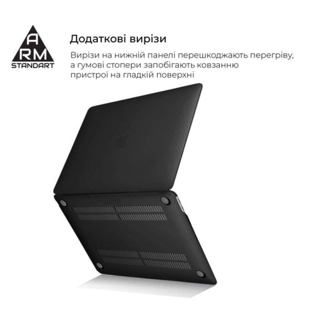 Чохол до ноутбука Armorstandart 13.3" MacBook Pro A1706/A1708/A1989/A2159/A2289 Matte Shell (ARM58737)