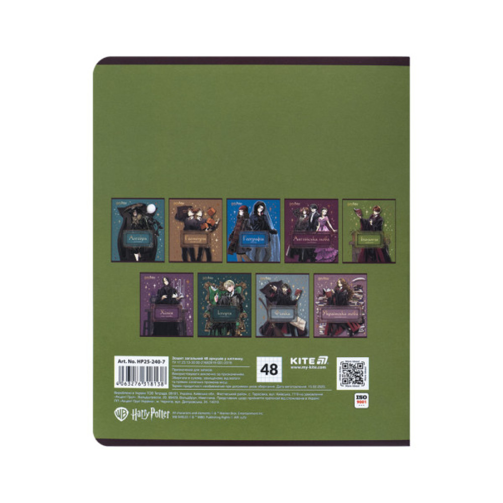 Зошит Kite предметний Harry Potter 48 аркуші, клітинка, біологія (HP25-240-7)