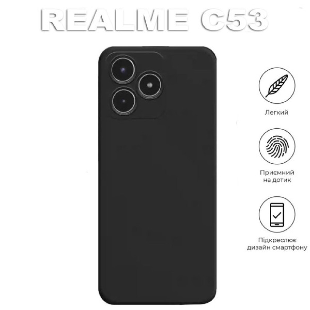Чохол до мобільного телефона BeCover Realme C53Black (710386) Чохол до мобільного телефона BeCover Realme C53Black (710386)