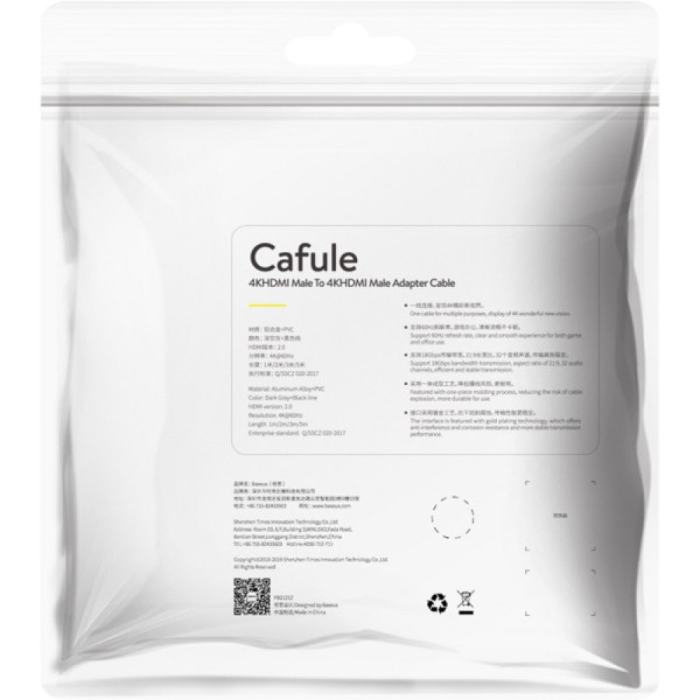 Кабель мультимедійний HDMI M to HDMI M 5.0m V2.0 Baseus (CADKLF-H01)