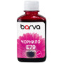 Чорнило Barva Epson E79 180мл, Pigm.Magenta (E79-835) Чорнило Barva Epson E79 180мл, Pigm.Magenta (E79-835)