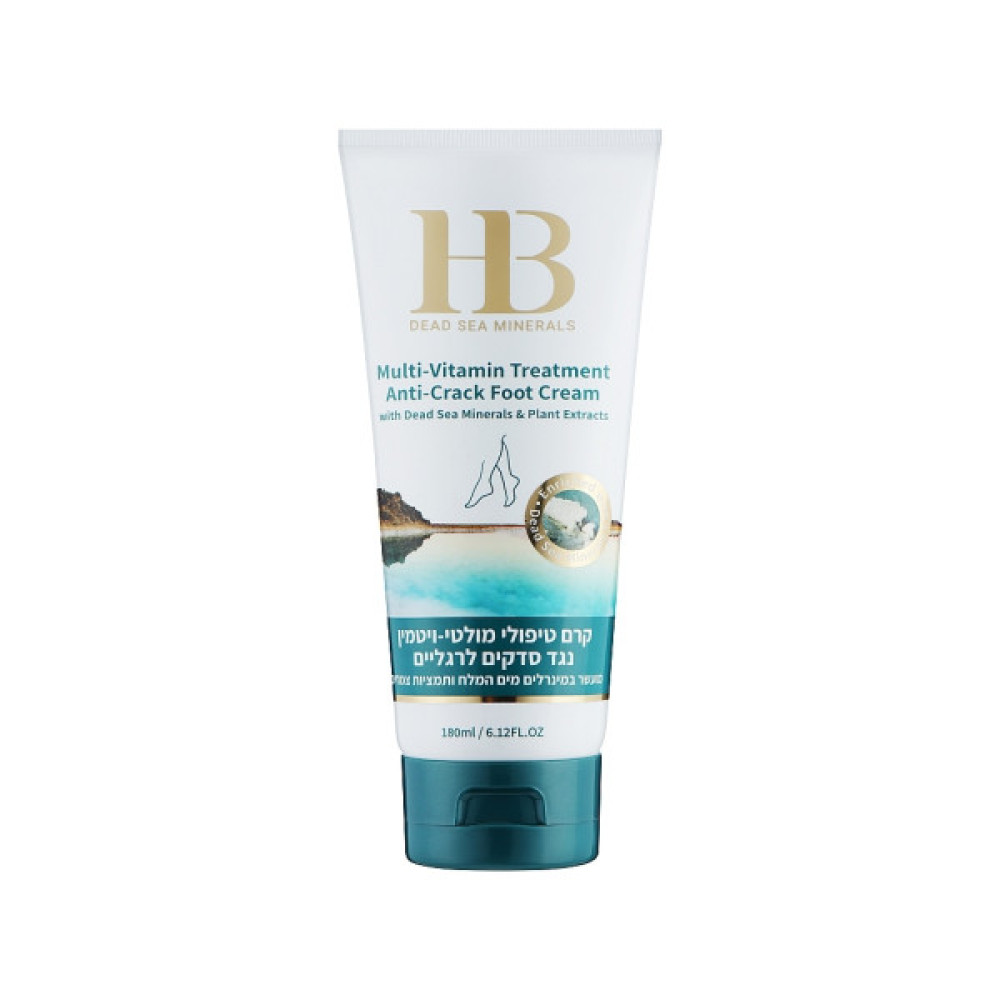 Крем для ніг Health and Beauty Мультивітамінний 180 мл (7290011843168)