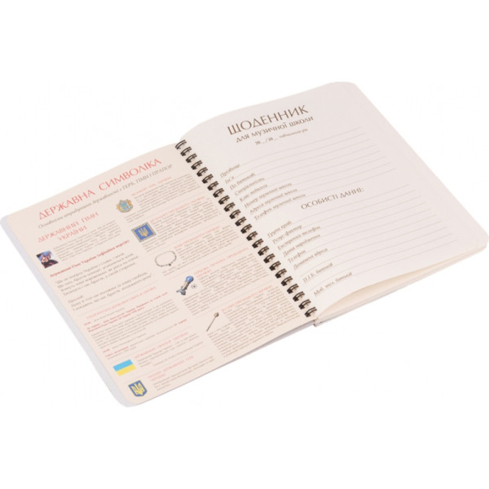 Щоденник шкільний Yes для музичної школи Music is the answer (911377)