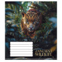 Зошит Школярик Ancient wildlife 24 аркуша лінія (024-3547L)